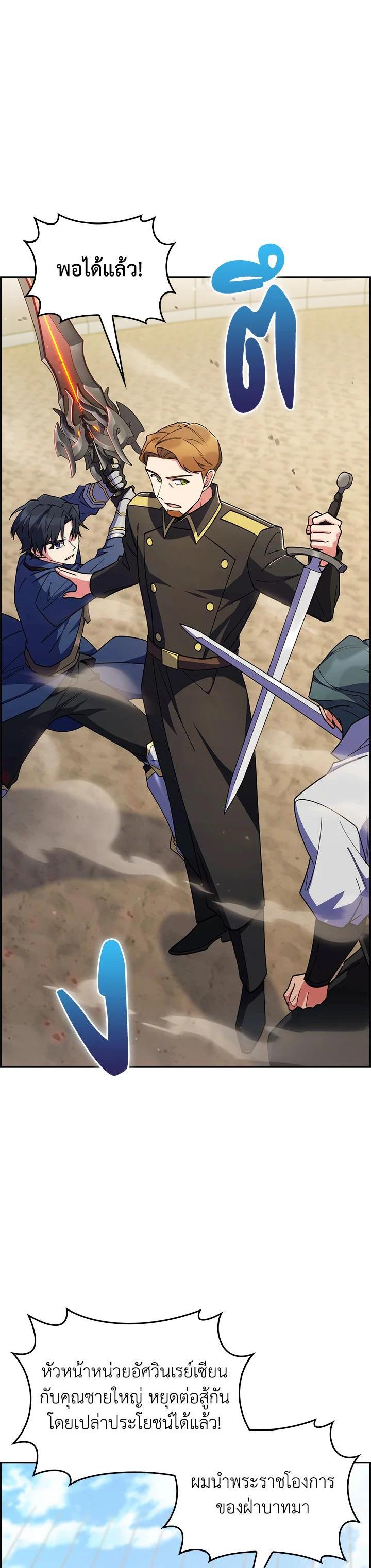 Manga-lc-com อ่านมังงะ อ่านการ์ตูน ออนไลน์ ฟรี I Regressed to My Ruined Family ตอนที่ 1 2 3 4 5 6 7 8 9 10 11 12 13 14 ฟรี ไม่มีโฆษณา Manga-lc - อ่าน มังงะ อ่าน การ์ตูน ออนไลน์ อ่านมังงะ ฟรี