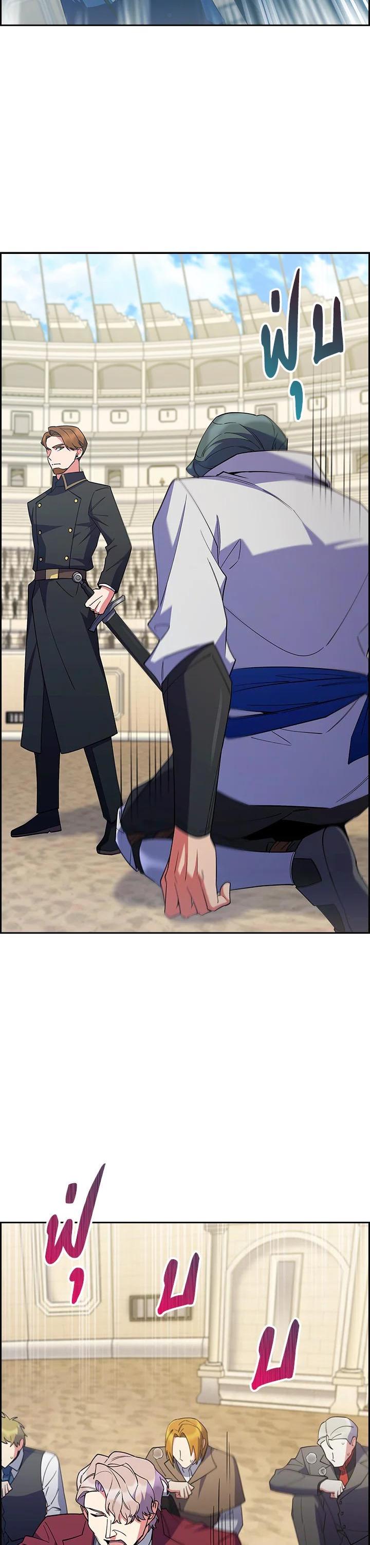 Manga-lc-com อ่านมังงะ อ่านการ์ตูน ออนไลน์ ฟรี I Regressed to My Ruined Family ตอนที่ 1 2 3 4 5 6 7 8 9 10 11 12 13 14 ฟรี ไม่มีโฆษณา Manga-lc - อ่าน มังงะ อ่าน การ์ตูน ออนไลน์ อ่านมังงะ ฟรี