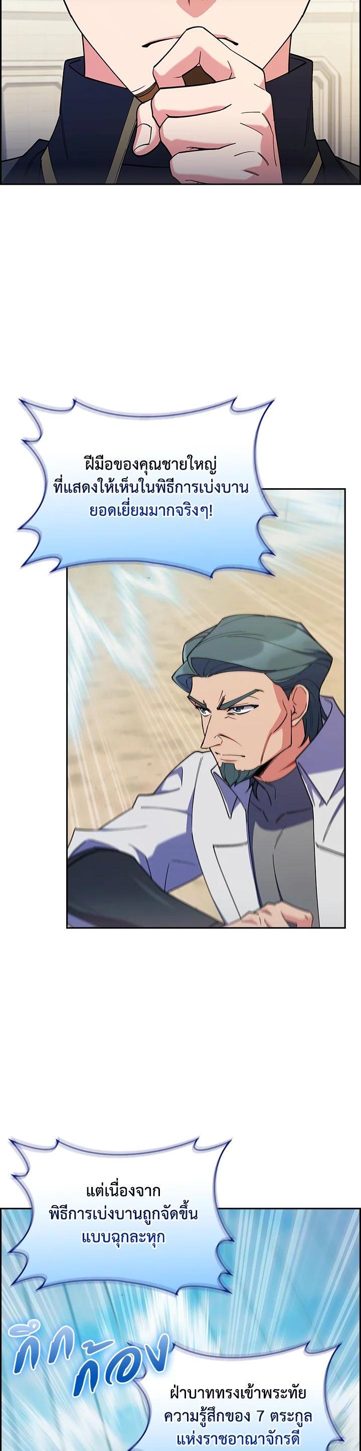 Manga-lc-com อ่านมังงะ อ่านการ์ตูน ออนไลน์ ฟรี I Regressed to My Ruined Family ตอนที่ 1 2 3 4 5 6 7 8 9 10 11 12 13 14 ฟรี ไม่มีโฆษณา Manga-lc - อ่าน มังงะ อ่าน การ์ตูน ออนไลน์ อ่านมังงะ ฟรี