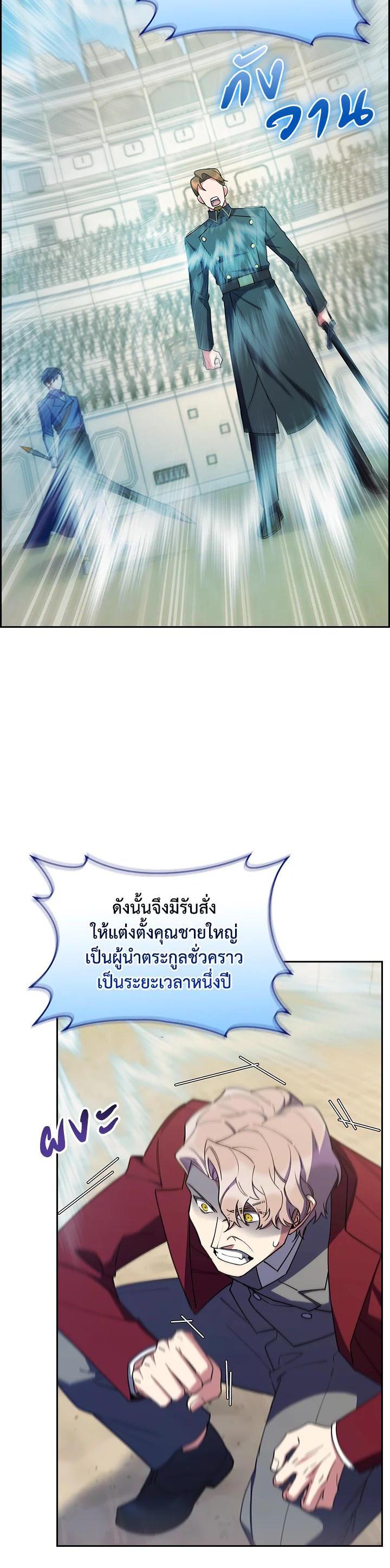 Manga-lc-com อ่านมังงะ อ่านการ์ตูน ออนไลน์ ฟรี I Regressed to My Ruined Family ตอนที่ 1 2 3 4 5 6 7 8 9 10 11 12 13 14 ฟรี ไม่มีโฆษณา Manga-lc - อ่าน มังงะ อ่าน การ์ตูน ออนไลน์ อ่านมังงะ ฟรี