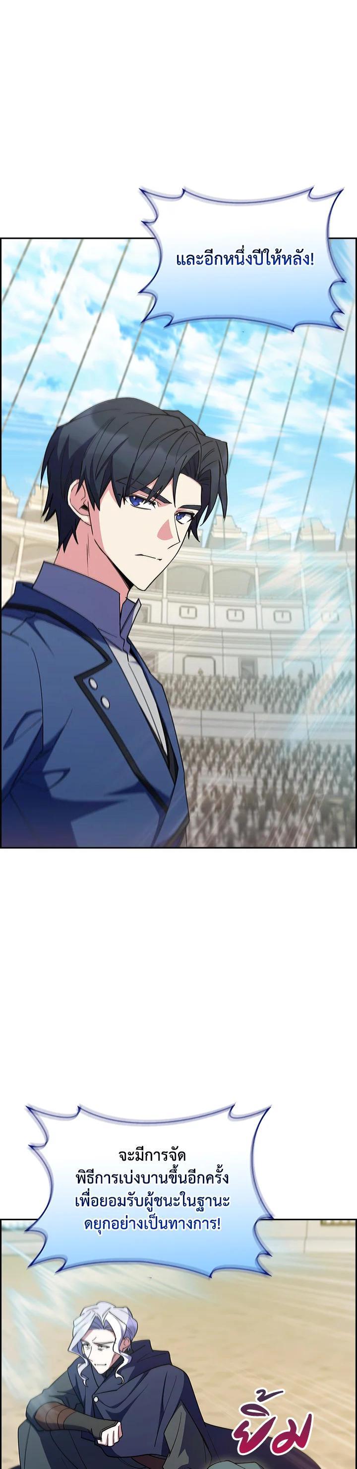 Manga-lc-com อ่านมังงะ อ่านการ์ตูน ออนไลน์ ฟรี I Regressed to My Ruined Family ตอนที่ 1 2 3 4 5 6 7 8 9 10 11 12 13 14 ฟรี ไม่มีโฆษณา Manga-lc - อ่าน มังงะ อ่าน การ์ตูน ออนไลน์ อ่านมังงะ ฟรี