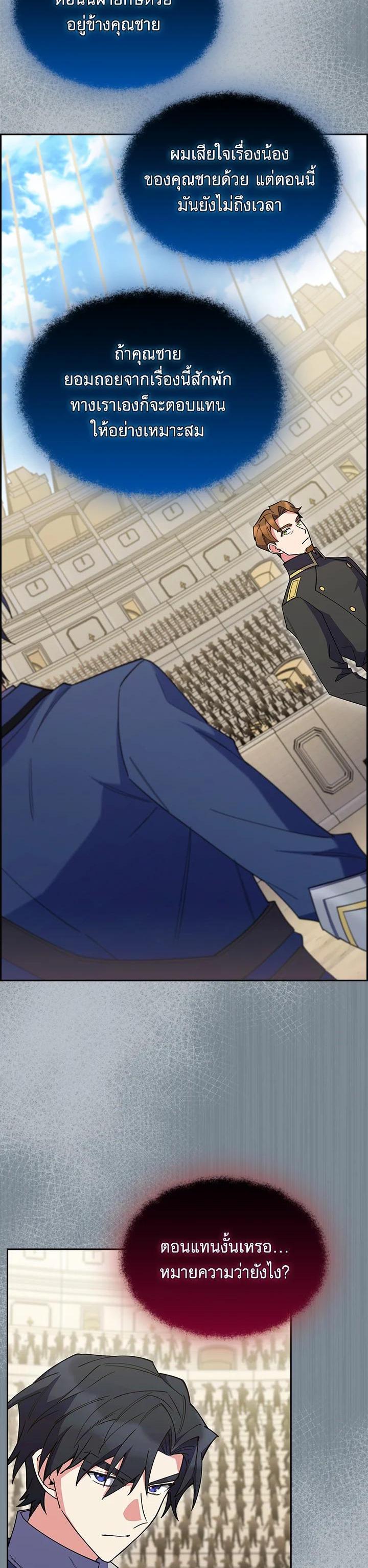 Manga-lc-com อ่านมังงะ อ่านการ์ตูน ออนไลน์ ฟรี I Regressed to My Ruined Family ตอนที่ 1 2 3 4 5 6 7 8 9 10 11 12 13 14 ฟรี ไม่มีโฆษณา Manga-lc - อ่าน มังงะ อ่าน การ์ตูน ออนไลน์ อ่านมังงะ ฟรี