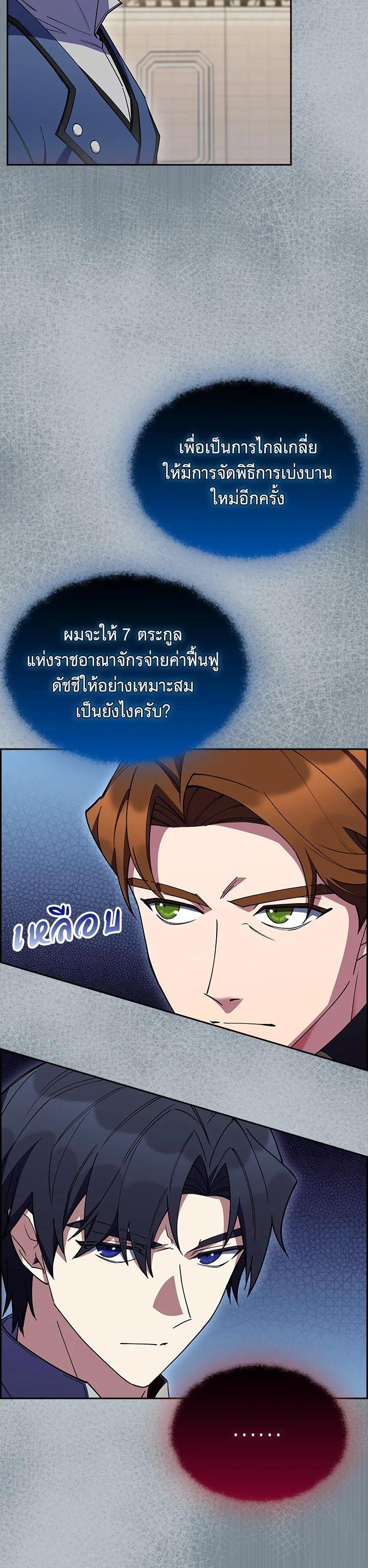 Manga-lc-com อ่านมังงะ อ่านการ์ตูน ออนไลน์ ฟรี I Regressed to My Ruined Family ตอนที่ 1 2 3 4 5 6 7 8 9 10 11 12 13 14 ฟรี ไม่มีโฆษณา Manga-lc - อ่าน มังงะ อ่าน การ์ตูน ออนไลน์ อ่านมังงะ ฟรี