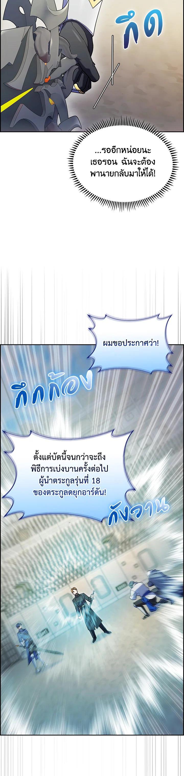 Manga-lc-com อ่านมังงะ อ่านการ์ตูน ออนไลน์ ฟรี I Regressed to My Ruined Family ตอนที่ 1 2 3 4 5 6 7 8 9 10 11 12 13 14 ฟรี ไม่มีโฆษณา Manga-lc - อ่าน มังงะ อ่าน การ์ตูน ออนไลน์ อ่านมังงะ ฟรี