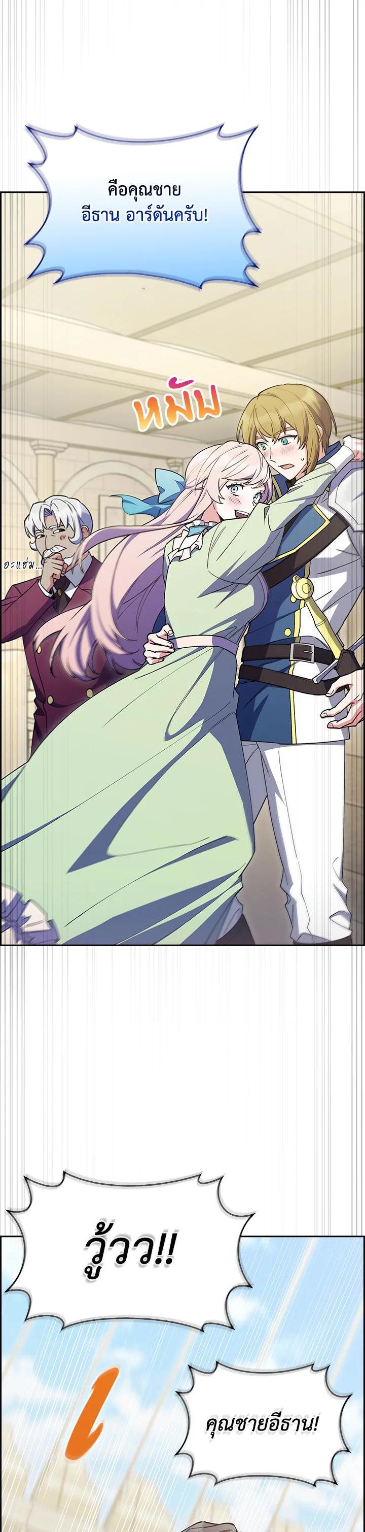 Manga-lc-com อ่านมังงะ อ่านการ์ตูน ออนไลน์ ฟรี I Regressed to My Ruined Family ตอนที่ 1 2 3 4 5 6 7 8 9 10 11 12 13 14 ฟรี ไม่มีโฆษณา Manga-lc - อ่าน มังงะ อ่าน การ์ตูน ออนไลน์ อ่านมังงะ ฟรี