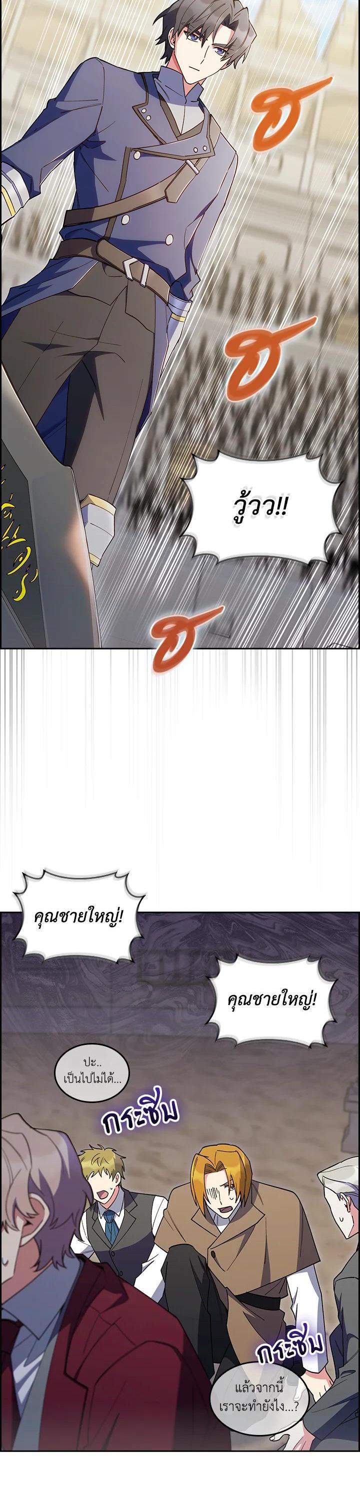 Manga-lc-com อ่านมังงะ อ่านการ์ตูน ออนไลน์ ฟรี I Regressed to My Ruined Family ตอนที่ 1 2 3 4 5 6 7 8 9 10 11 12 13 14 ฟรี ไม่มีโฆษณา Manga-lc - อ่าน มังงะ อ่าน การ์ตูน ออนไลน์ อ่านมังงะ ฟรี