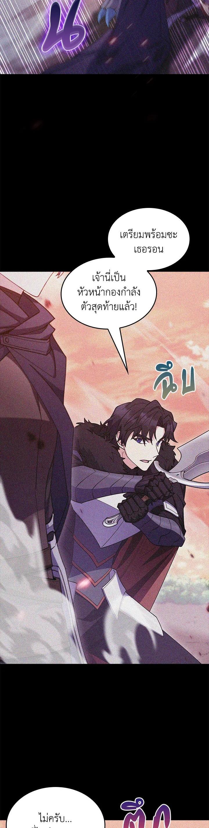 Manga-lc-com อ่านมังงะ อ่านการ์ตูน ออนไลน์ ฟรี I Regressed to My Ruined Family ตอนที่ 1 2 3 4 5 6 7 8 9 10 11 12 13 14 ฟรี ไม่มีโฆษณา Manga-lc - อ่าน มังงะ อ่าน การ์ตูน ออนไลน์ อ่านมังงะ ฟรี