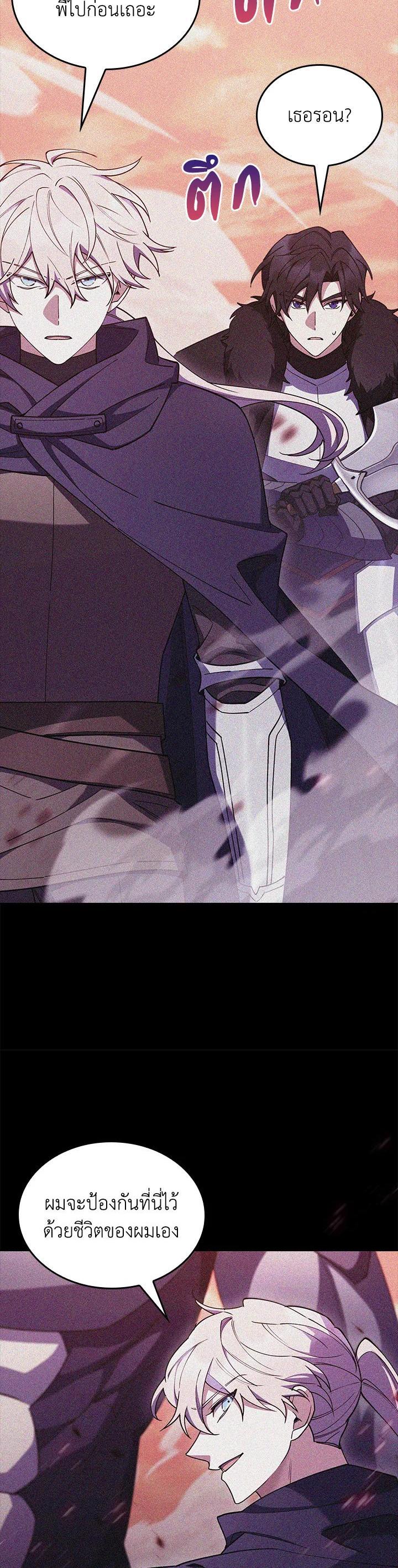 Manga-lc-com อ่านมังงะ อ่านการ์ตูน ออนไลน์ ฟรี I Regressed to My Ruined Family ตอนที่ 1 2 3 4 5 6 7 8 9 10 11 12 13 14 ฟรี ไม่มีโฆษณา Manga-lc - อ่าน มังงะ อ่าน การ์ตูน ออนไลน์ อ่านมังงะ ฟรี