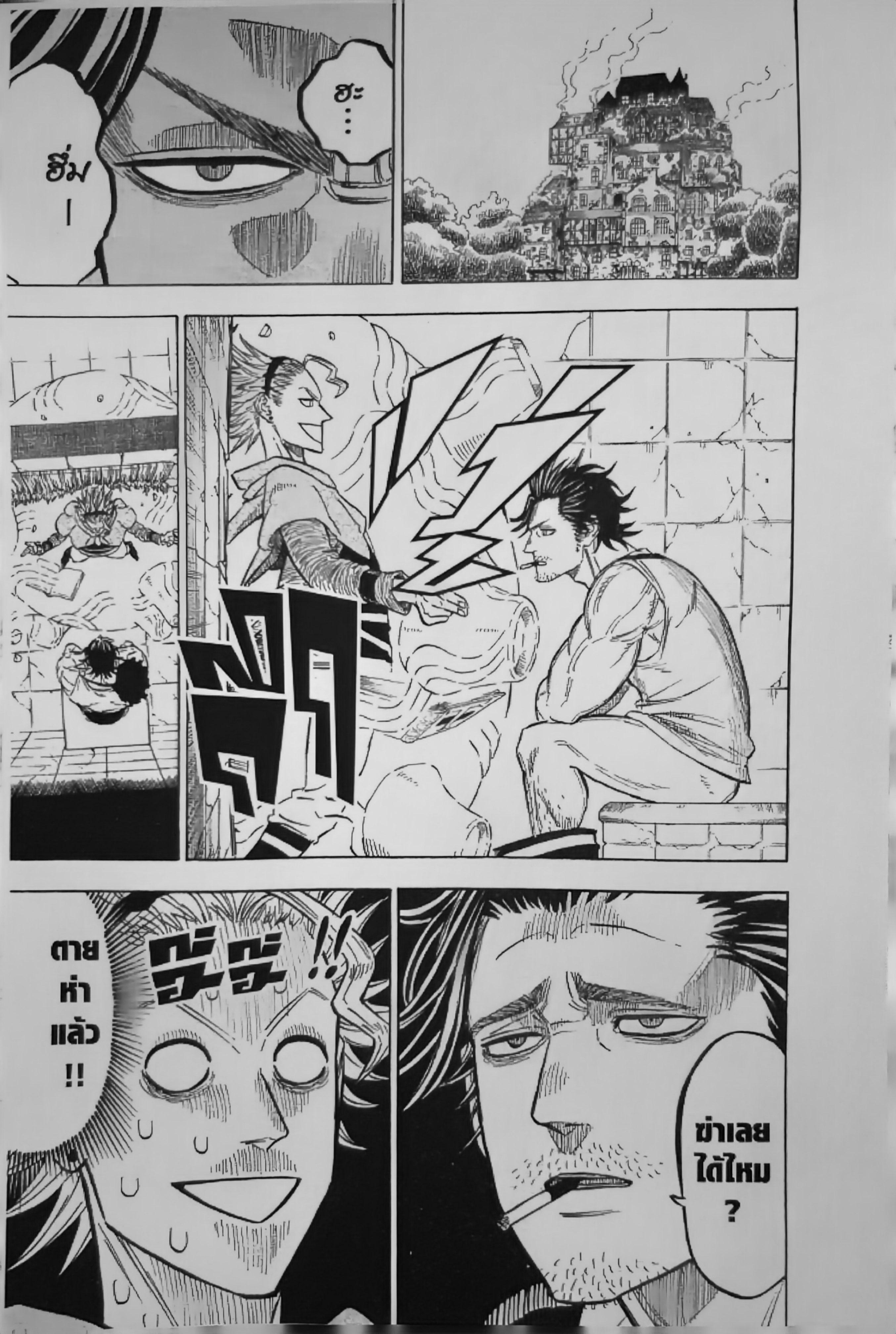 Manga-lc-com อ่านมังงะ อ่านการ์ตูน ออนไลน์ ฟรี Black Clover ตอนที่ 1 2 3 4 5 6 7 8 9 10 11 12 13 14 ฟรี ไม่มีโฆษณา Manga-lc - อ่าน มังงะ อ่าน การ์ตูน ออนไลน์ อ่านมังงะ ฟรี