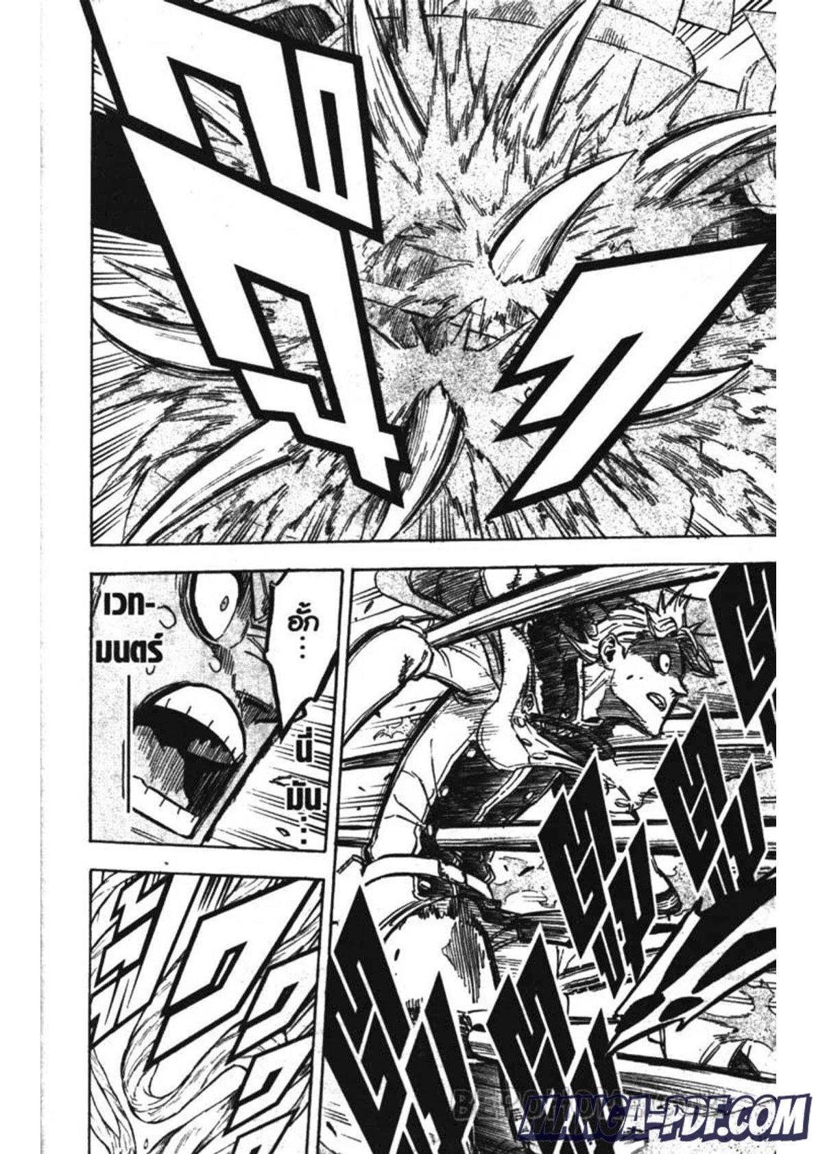 Manga-lc-com อ่านมังงะ อ่านการ์ตูน ออนไลน์ ฟรี Black Clover ตอนที่ 1 2 3 4 5 6 7 8 9 10 11 12 13 14 ฟรี ไม่มีโฆษณา Manga-lc - อ่าน มังงะ อ่าน การ์ตูน ออนไลน์ อ่านมังงะ ฟรี