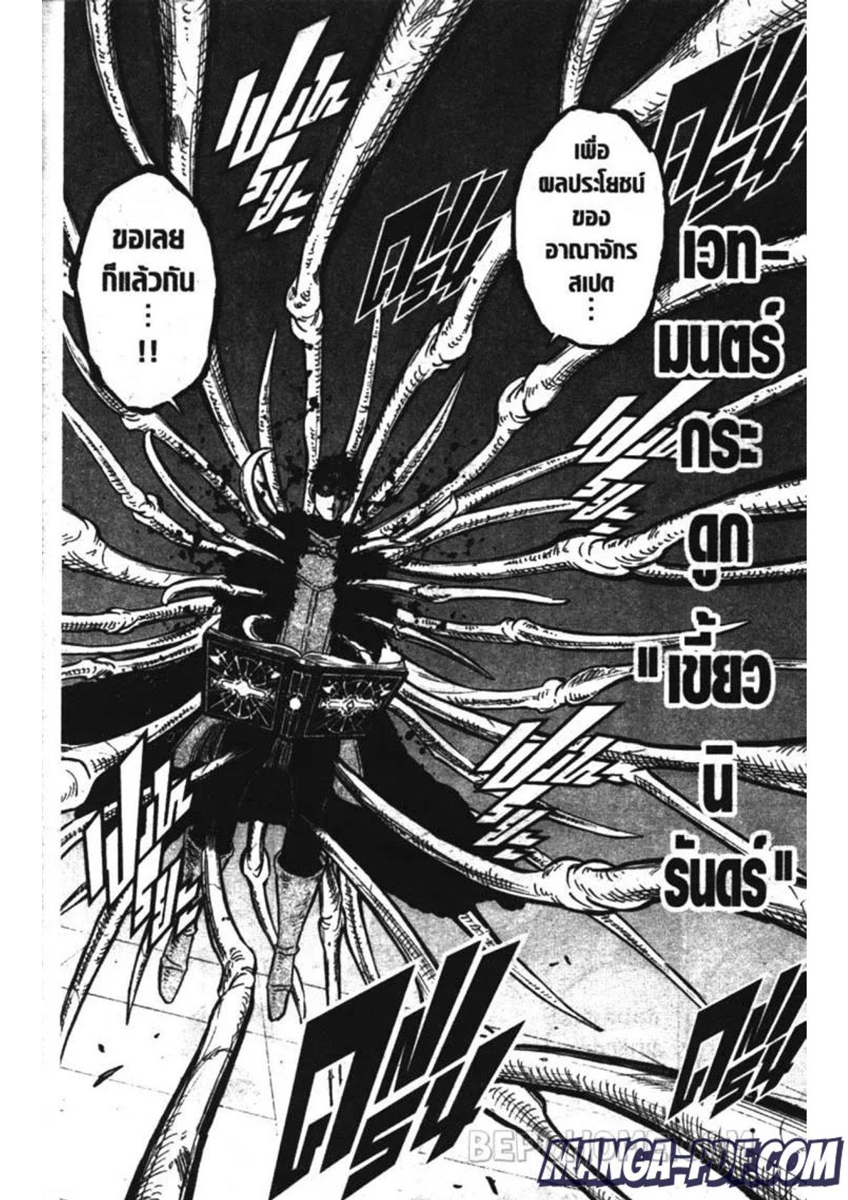Manga-lc-com อ่านมังงะ อ่านการ์ตูน ออนไลน์ ฟรี Black Clover ตอนที่ 1 2 3 4 5 6 7 8 9 10 11 12 13 14 ฟรี ไม่มีโฆษณา Manga-lc - อ่าน มังงะ อ่าน การ์ตูน ออนไลน์ อ่านมังงะ ฟรี