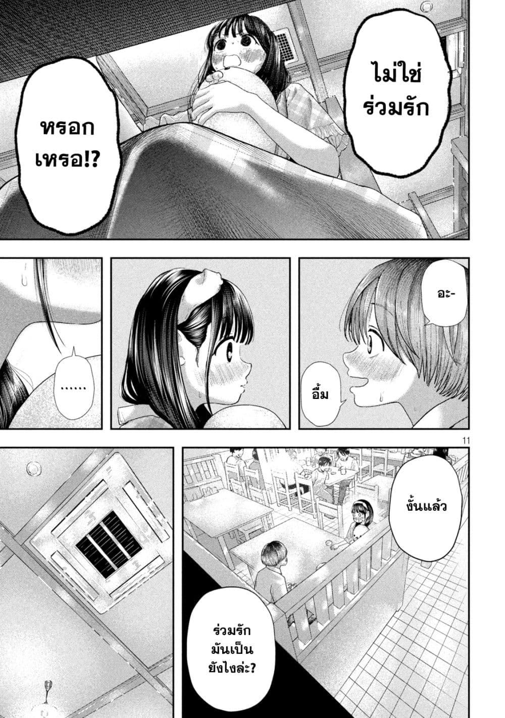 Manga-lc-com อ่านมังงะ อ่านการ์ตูน ออนไลน์ ฟรี Nezumi no Hatsukoi ตอนที่ 1 2 3 4 5 6 7 8 9 10 11 12 13 14 ฟรี ไม่มีโฆษณา Manga-lc - อ่าน มังงะ อ่าน การ์ตูน ออนไลน์ อ่านมังงะ ฟรี