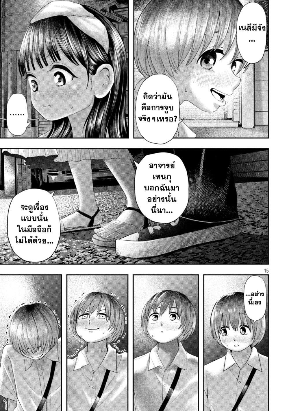 Manga-lc-com อ่านมังงะ อ่านการ์ตูน ออนไลน์ ฟรี Nezumi no Hatsukoi ตอนที่ 1 2 3 4 5 6 7 8 9 10 11 12 13 14 ฟรี ไม่มีโฆษณา Manga-lc - อ่าน มังงะ อ่าน การ์ตูน ออนไลน์ อ่านมังงะ ฟรี
