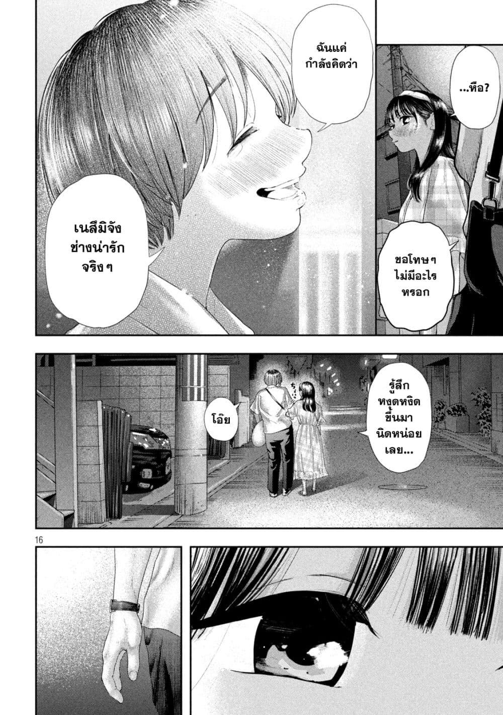 Manga-lc-com อ่านมังงะ อ่านการ์ตูน ออนไลน์ ฟรี Nezumi no Hatsukoi ตอนที่ 1 2 3 4 5 6 7 8 9 10 11 12 13 14 ฟรี ไม่มีโฆษณา Manga-lc - อ่าน มังงะ อ่าน การ์ตูน ออนไลน์ อ่านมังงะ ฟรี