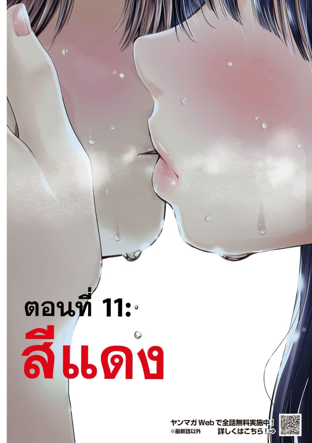 Manga-lc-com อ่านมังงะ อ่านการ์ตูน ออนไลน์ ฟรี Nezumi no Hatsukoi ตอนที่ 1 2 3 4 5 6 7 8 9 10 11 12 13 14 ฟรี ไม่มีโฆษณา Manga-lc - อ่าน มังงะ อ่าน การ์ตูน ออนไลน์ อ่านมังงะ ฟรี