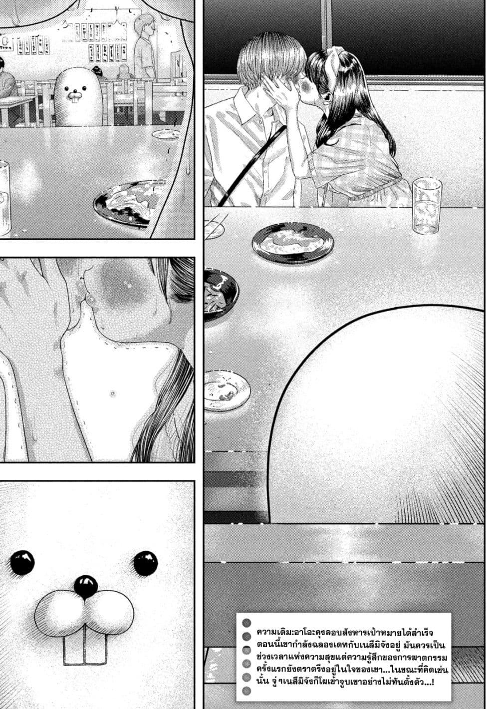 Manga-lc-com อ่านมังงะ อ่านการ์ตูน ออนไลน์ ฟรี Nezumi no Hatsukoi ตอนที่ 1 2 3 4 5 6 7 8 9 10 11 12 13 14 ฟรี ไม่มีโฆษณา Manga-lc - อ่าน มังงะ อ่าน การ์ตูน ออนไลน์ อ่านมังงะ ฟรี