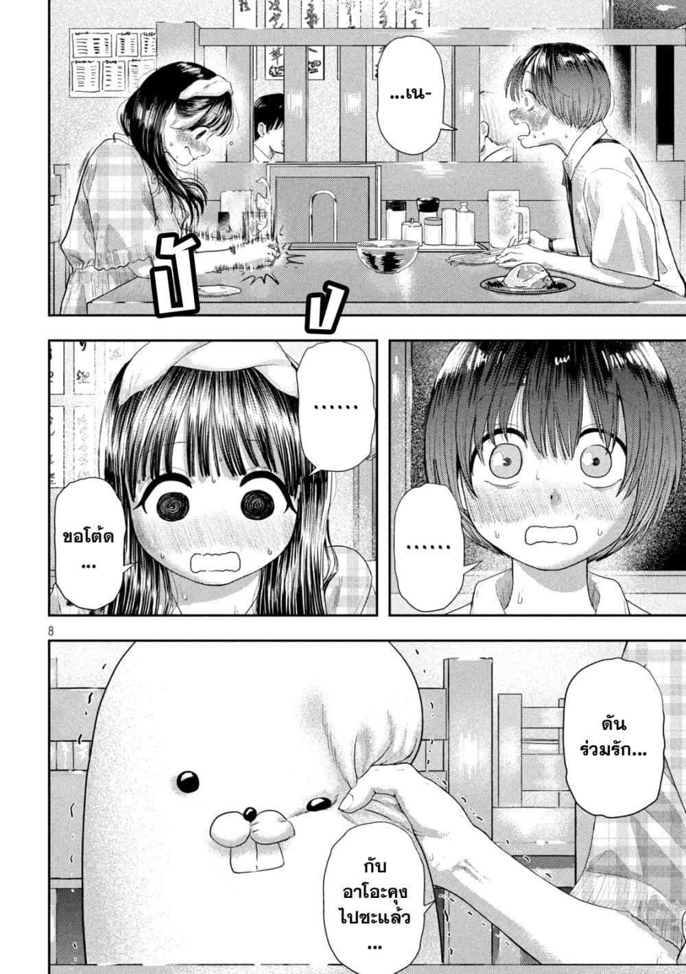 Manga-lc-com อ่านมังงะ อ่านการ์ตูน ออนไลน์ ฟรี Nezumi no Hatsukoi ตอนที่ 1 2 3 4 5 6 7 8 9 10 11 12 13 14 ฟรี ไม่มีโฆษณา Manga-lc - อ่าน มังงะ อ่าน การ์ตูน ออนไลน์ อ่านมังงะ ฟรี