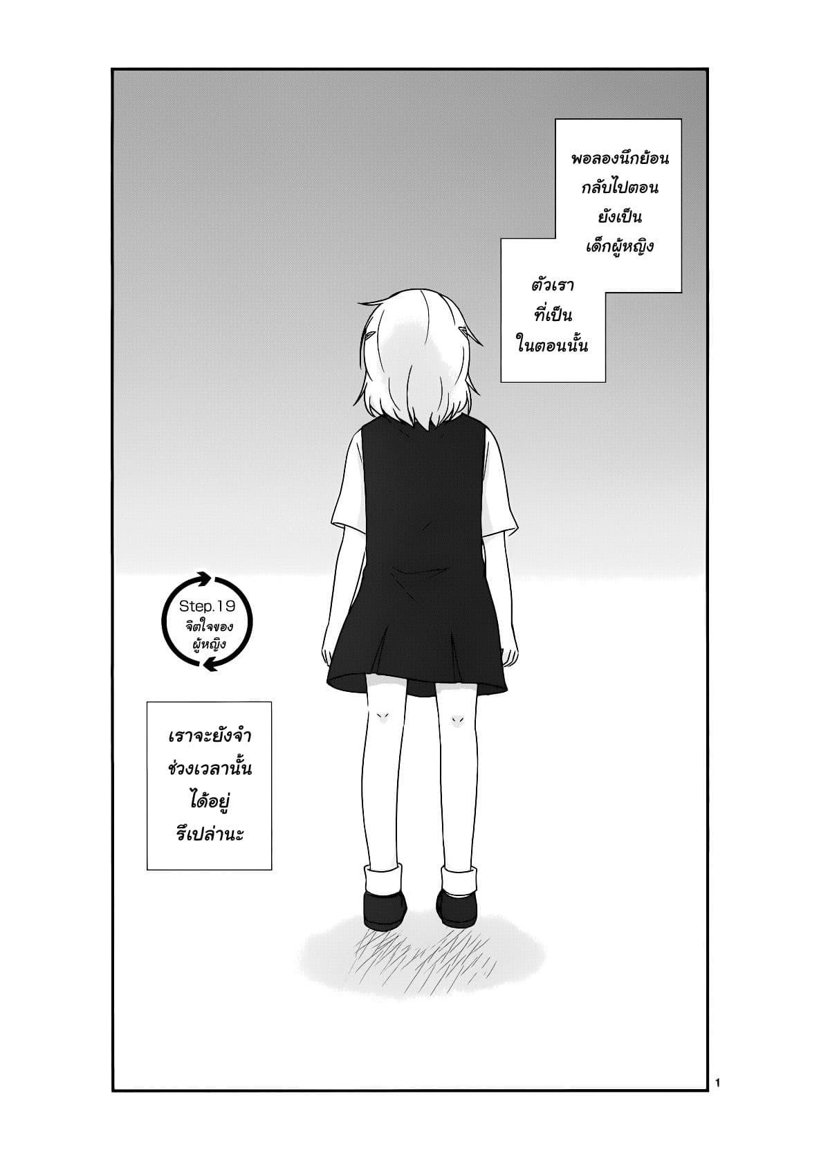Manga-lc-com อ่านมังงะ อ่านการ์ตูน ออนไลน์ ฟรี Shishunki Bitter Change ตอนที่ 1 2 3 4 5 6 7 8 9 10 11 12 13 14 ฟรี ไม่มีโฆษณา Manga-lc - อ่าน มังงะ อ่าน การ์ตูน ออนไลน์ อ่านมังงะ ฟรี