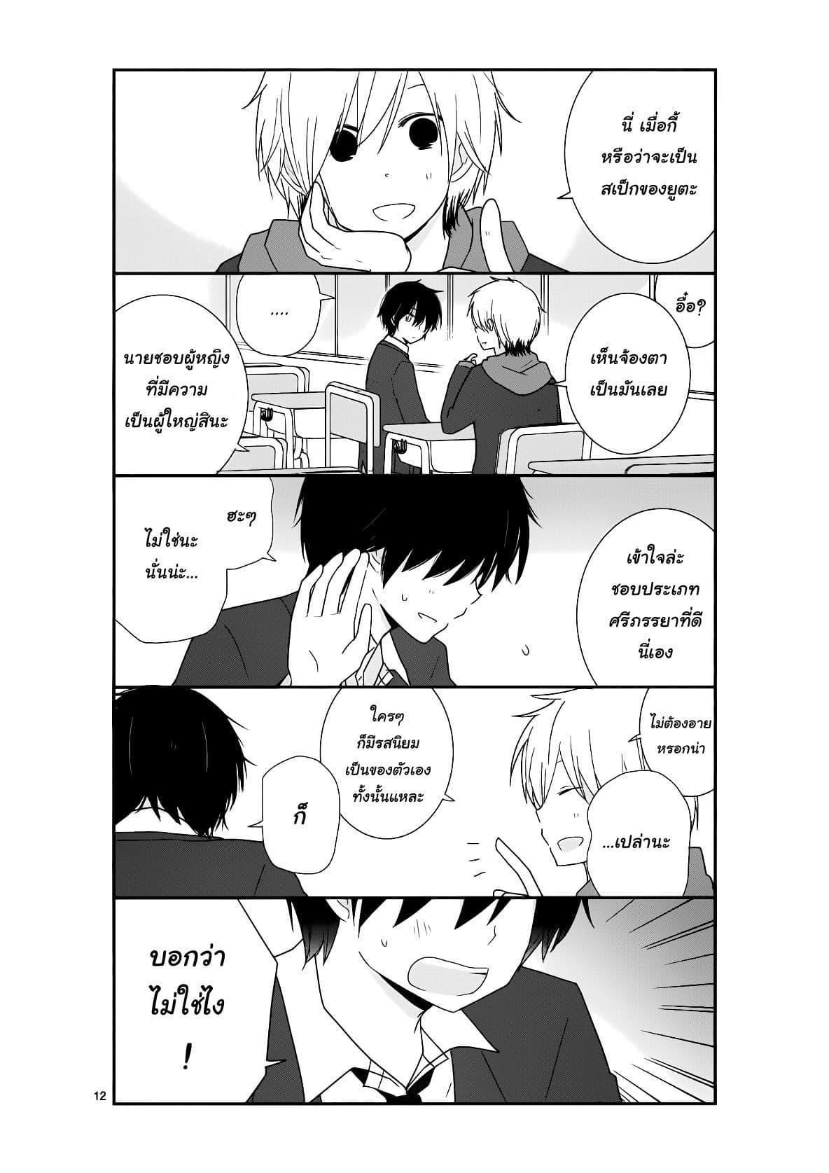 Manga-lc-com อ่านมังงะ อ่านการ์ตูน ออนไลน์ ฟรี Shishunki Bitter Change ตอนที่ 1 2 3 4 5 6 7 8 9 10 11 12 13 14 ฟรี ไม่มีโฆษณา Manga-lc - อ่าน มังงะ อ่าน การ์ตูน ออนไลน์ อ่านมังงะ ฟรี