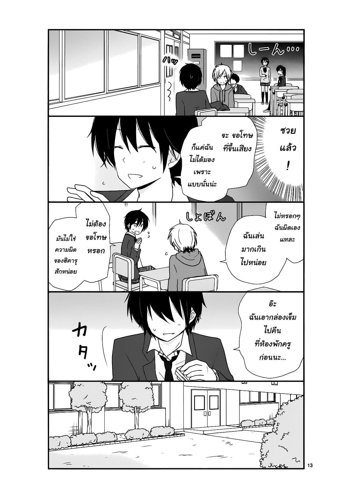 Manga-lc-com อ่านมังงะ อ่านการ์ตูน ออนไลน์ ฟรี Shishunki Bitter Change ตอนที่ 1 2 3 4 5 6 7 8 9 10 11 12 13 14 ฟรี ไม่มีโฆษณา Manga-lc - อ่าน มังงะ อ่าน การ์ตูน ออนไลน์ อ่านมังงะ ฟรี