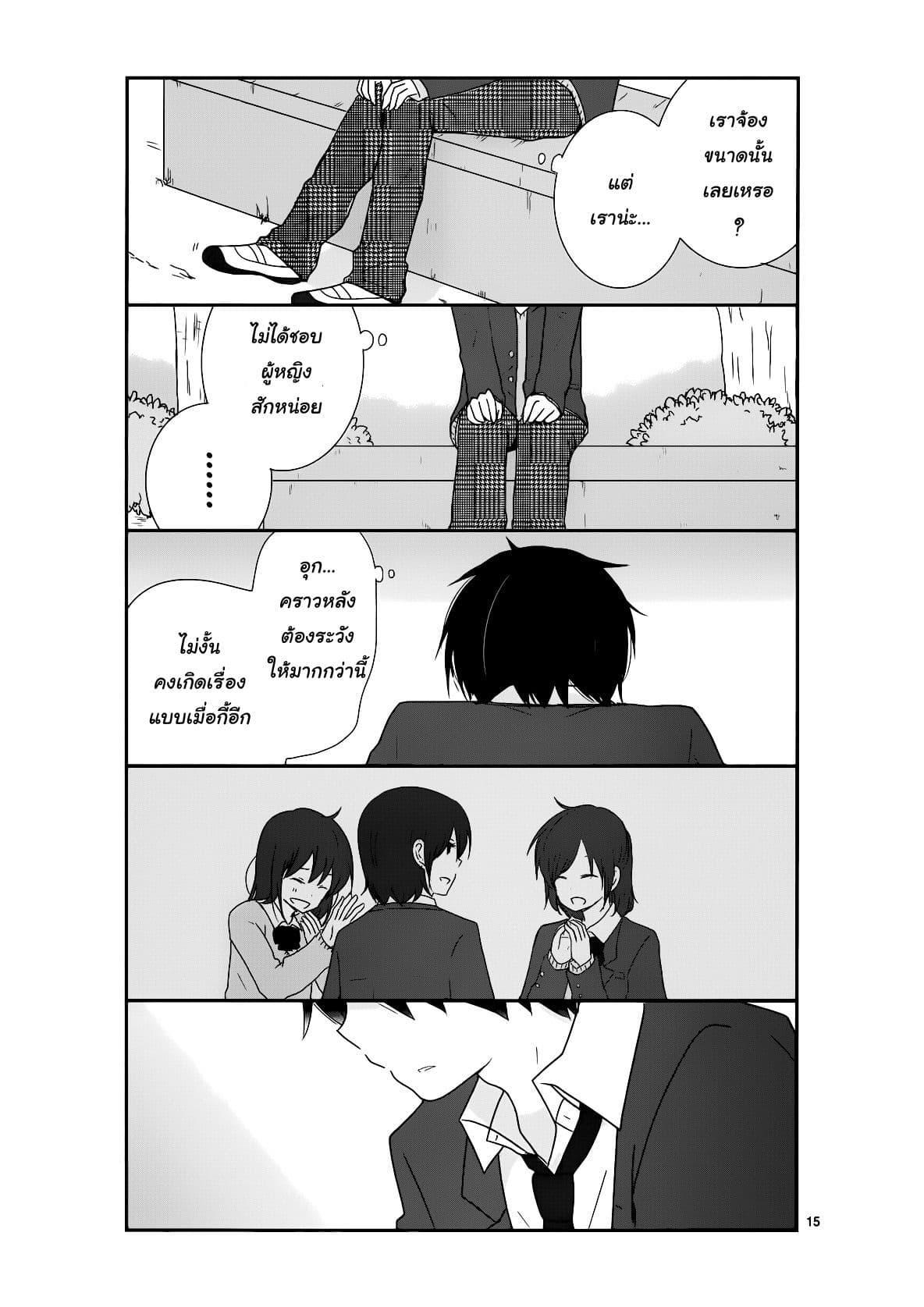 Manga-lc-com อ่านมังงะ อ่านการ์ตูน ออนไลน์ ฟรี Shishunki Bitter Change ตอนที่ 1 2 3 4 5 6 7 8 9 10 11 12 13 14 ฟรี ไม่มีโฆษณา Manga-lc - อ่าน มังงะ อ่าน การ์ตูน ออนไลน์ อ่านมังงะ ฟรี