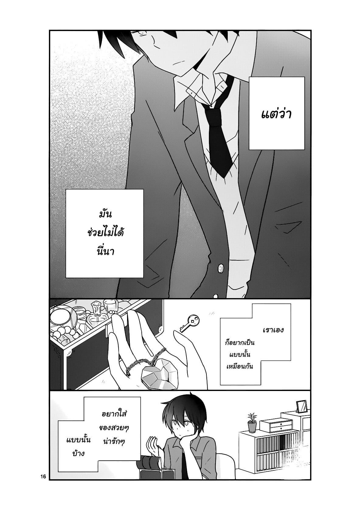 Manga-lc-com อ่านมังงะ อ่านการ์ตูน ออนไลน์ ฟรี Shishunki Bitter Change ตอนที่ 1 2 3 4 5 6 7 8 9 10 11 12 13 14 ฟรี ไม่มีโฆษณา Manga-lc - อ่าน มังงะ อ่าน การ์ตูน ออนไลน์ อ่านมังงะ ฟรี