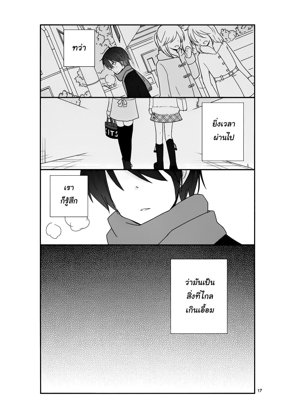 Manga-lc-com อ่านมังงะ อ่านการ์ตูน ออนไลน์ ฟรี Shishunki Bitter Change ตอนที่ 1 2 3 4 5 6 7 8 9 10 11 12 13 14 ฟรี ไม่มีโฆษณา Manga-lc - อ่าน มังงะ อ่าน การ์ตูน ออนไลน์ อ่านมังงะ ฟรี
