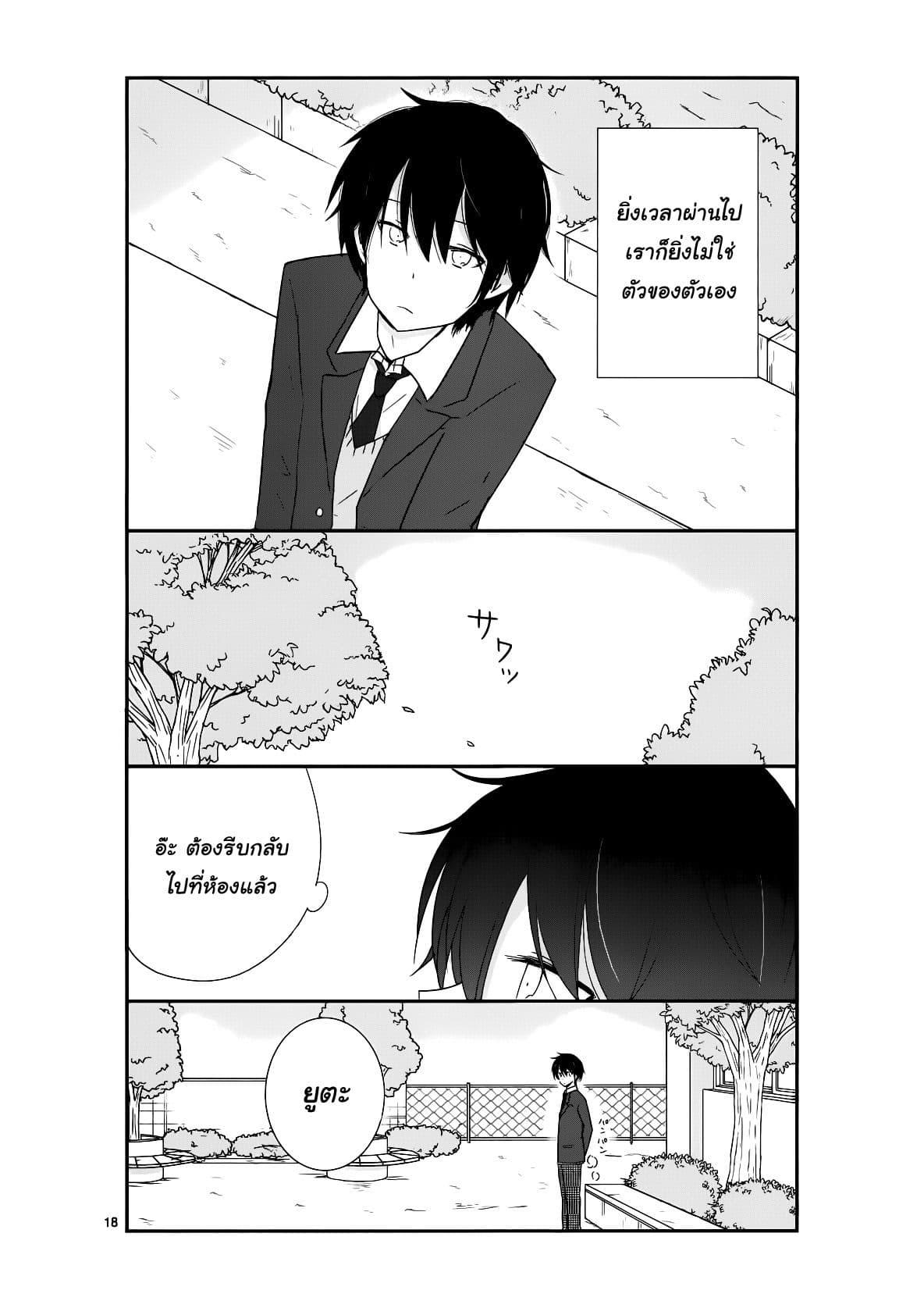 Manga-lc-com อ่านมังงะ อ่านการ์ตูน ออนไลน์ ฟรี Shishunki Bitter Change ตอนที่ 1 2 3 4 5 6 7 8 9 10 11 12 13 14 ฟรี ไม่มีโฆษณา Manga-lc - อ่าน มังงะ อ่าน การ์ตูน ออนไลน์ อ่านมังงะ ฟรี