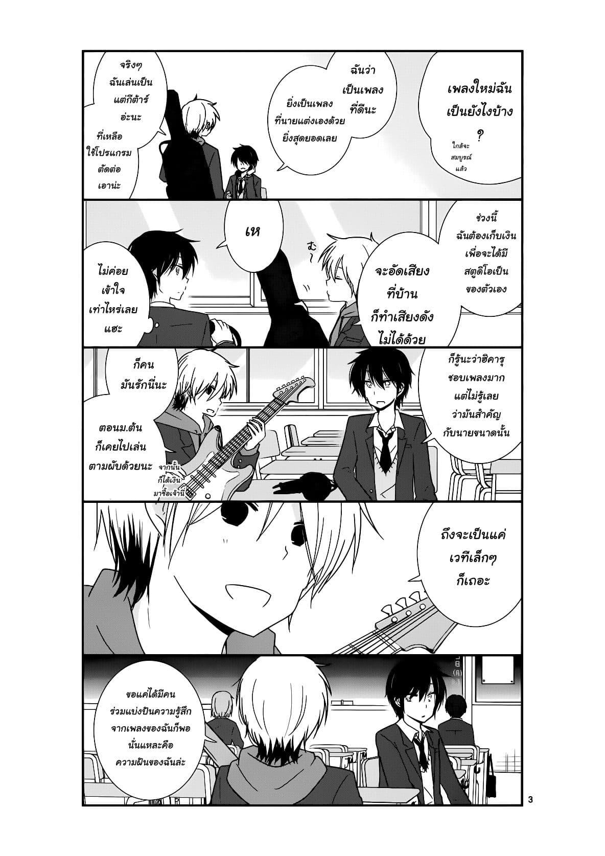 Manga-lc-com อ่านมังงะ อ่านการ์ตูน ออนไลน์ ฟรี Shishunki Bitter Change ตอนที่ 1 2 3 4 5 6 7 8 9 10 11 12 13 14 ฟรี ไม่มีโฆษณา Manga-lc - อ่าน มังงะ อ่าน การ์ตูน ออนไลน์ อ่านมังงะ ฟรี