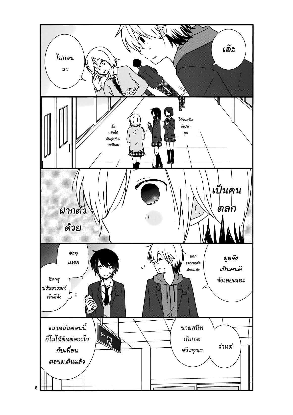 Manga-lc-com อ่านมังงะ อ่านการ์ตูน ออนไลน์ ฟรี Shishunki Bitter Change ตอนที่ 1 2 3 4 5 6 7 8 9 10 11 12 13 14 ฟรี ไม่มีโฆษณา Manga-lc - อ่าน มังงะ อ่าน การ์ตูน ออนไลน์ อ่านมังงะ ฟรี