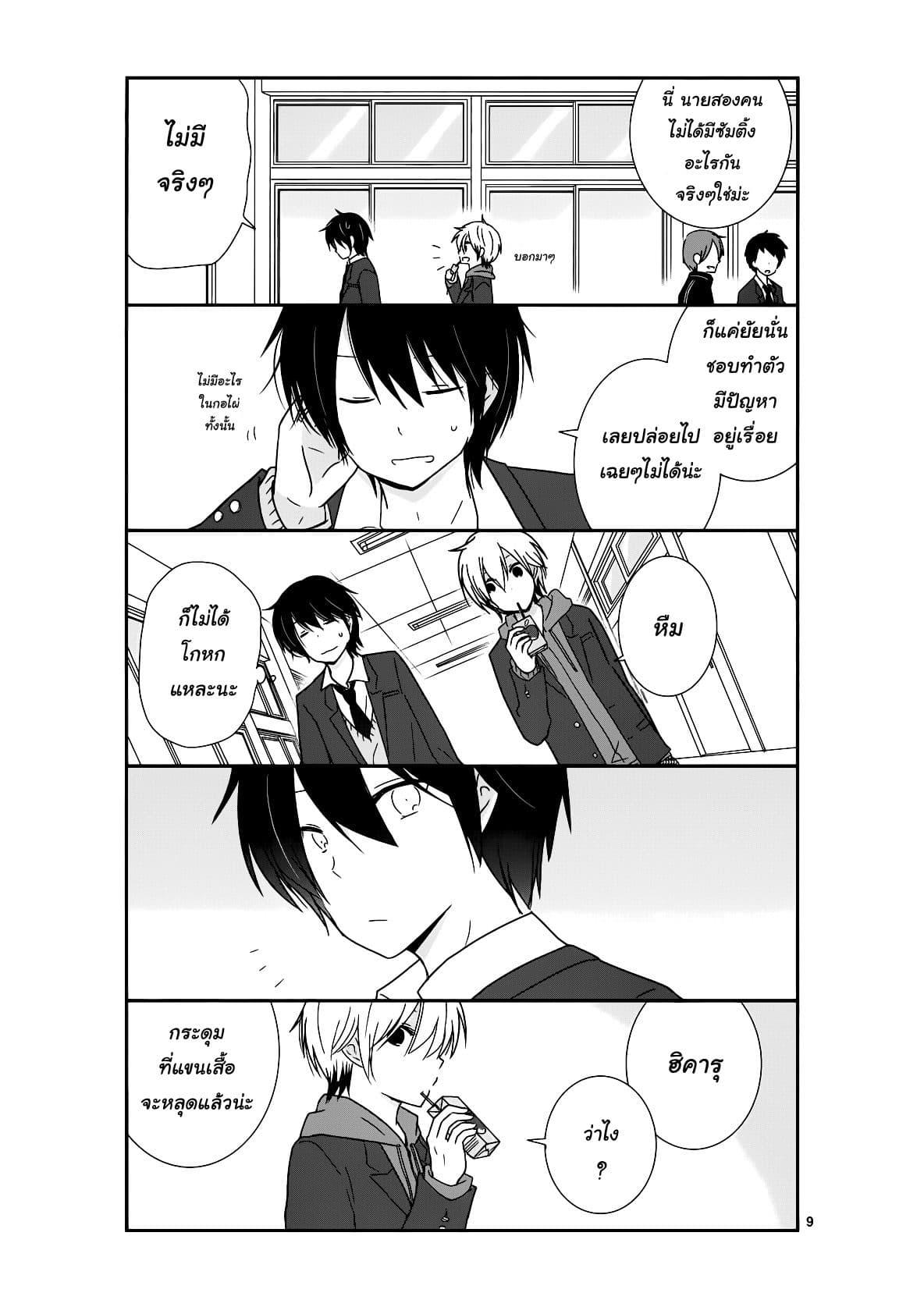 Manga-lc-com อ่านมังงะ อ่านการ์ตูน ออนไลน์ ฟรี Shishunki Bitter Change ตอนที่ 1 2 3 4 5 6 7 8 9 10 11 12 13 14 ฟรี ไม่มีโฆษณา Manga-lc - อ่าน มังงะ อ่าน การ์ตูน ออนไลน์ อ่านมังงะ ฟรี