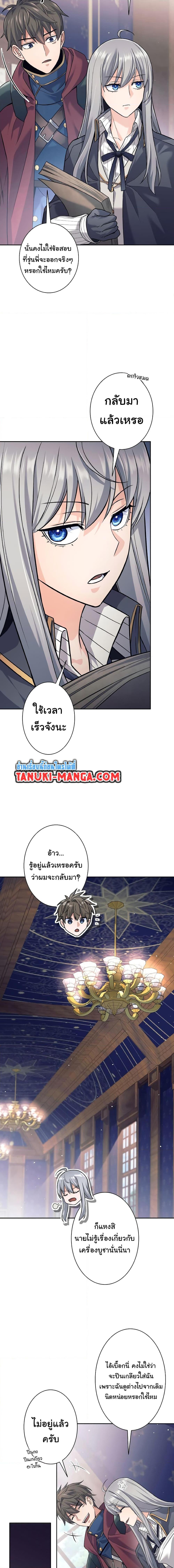 Manga-lc-com อ่านมังงะ อ่านการ์ตูน ออนไลน์ ฟรี I Quit the Hero’s Party ตอนที่ 1 2 3 4 5 6 7 8 9 10 11 12 13 14 ฟรี ไม่มีโฆษณา Manga-lc - อ่าน มังงะ อ่าน การ์ตูน ออนไลน์ อ่านมังงะ ฟรี