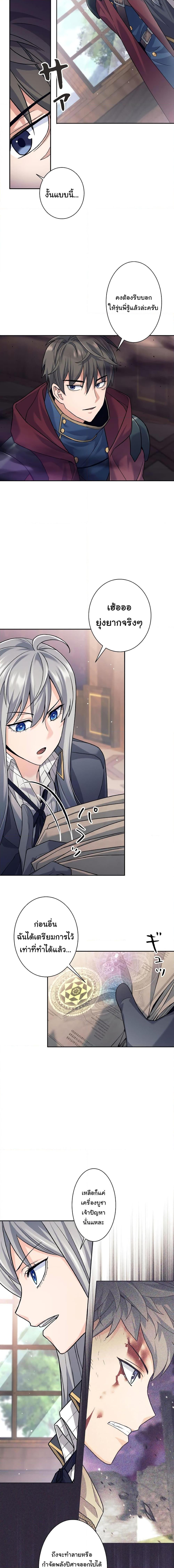 Manga-lc-com อ่านมังงะ อ่านการ์ตูน ออนไลน์ ฟรี I Quit the Hero’s Party ตอนที่ 1 2 3 4 5 6 7 8 9 10 11 12 13 14 ฟรี ไม่มีโฆษณา Manga-lc - อ่าน มังงะ อ่าน การ์ตูน ออนไลน์ อ่านมังงะ ฟรี