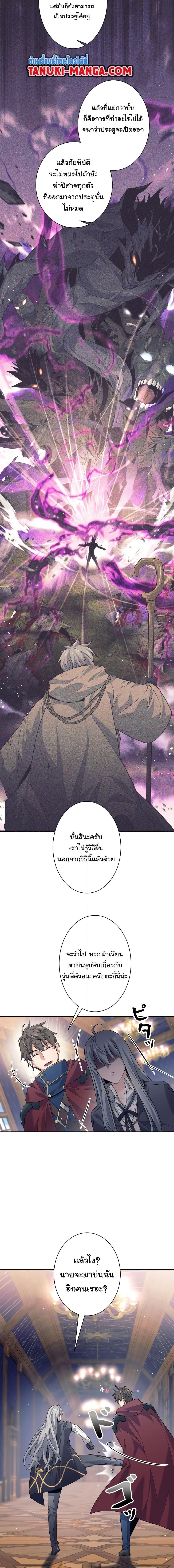 Manga-lc-com อ่านมังงะ อ่านการ์ตูน ออนไลน์ ฟรี I Quit the Hero’s Party ตอนที่ 1 2 3 4 5 6 7 8 9 10 11 12 13 14 ฟรี ไม่มีโฆษณา Manga-lc - อ่าน มังงะ อ่าน การ์ตูน ออนไลน์ อ่านมังงะ ฟรี