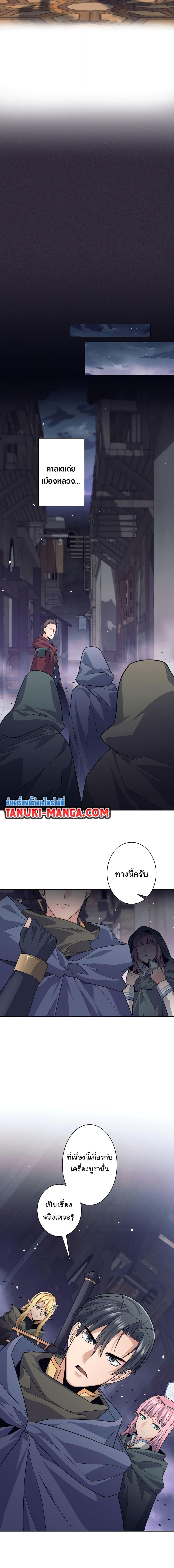 Manga-lc-com อ่านมังงะ อ่านการ์ตูน ออนไลน์ ฟรี I Quit the Hero’s Party ตอนที่ 1 2 3 4 5 6 7 8 9 10 11 12 13 14 ฟรี ไม่มีโฆษณา Manga-lc - อ่าน มังงะ อ่าน การ์ตูน ออนไลน์ อ่านมังงะ ฟรี