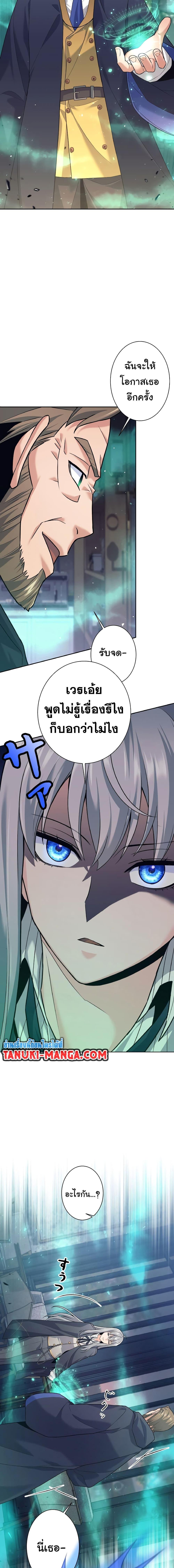 Manga-lc-com อ่านมังงะ อ่านการ์ตูน ออนไลน์ ฟรี I Quit the Hero’s Party ตอนที่ 1 2 3 4 5 6 7 8 9 10 11 12 13 14 ฟรี ไม่มีโฆษณา Manga-lc - อ่าน มังงะ อ่าน การ์ตูน ออนไลน์ อ่านมังงะ ฟรี
