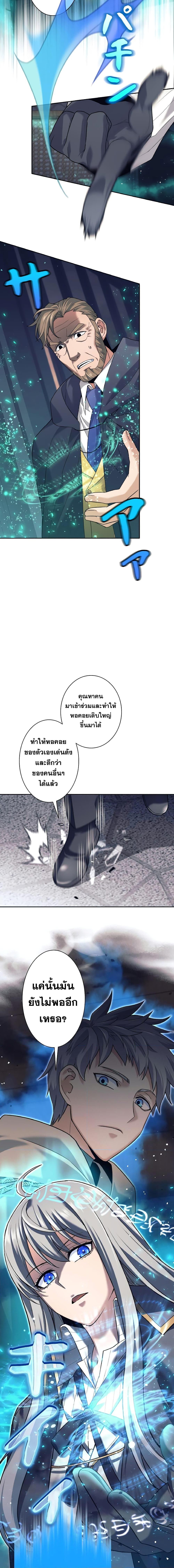 Manga-lc-com อ่านมังงะ อ่านการ์ตูน ออนไลน์ ฟรี I Quit the Hero’s Party ตอนที่ 1 2 3 4 5 6 7 8 9 10 11 12 13 14 ฟรี ไม่มีโฆษณา Manga-lc - อ่าน มังงะ อ่าน การ์ตูน ออนไลน์ อ่านมังงะ ฟรี