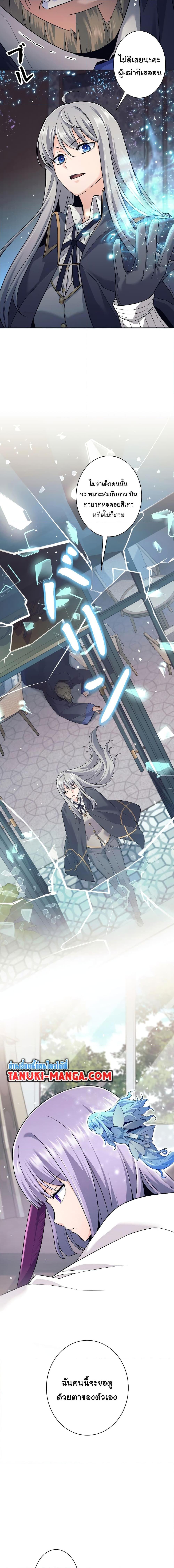 Manga-lc-com อ่านมังงะ อ่านการ์ตูน ออนไลน์ ฟรี I Quit the Hero’s Party ตอนที่ 1 2 3 4 5 6 7 8 9 10 11 12 13 14 ฟรี ไม่มีโฆษณา Manga-lc - อ่าน มังงะ อ่าน การ์ตูน ออนไลน์ อ่านมังงะ ฟรี