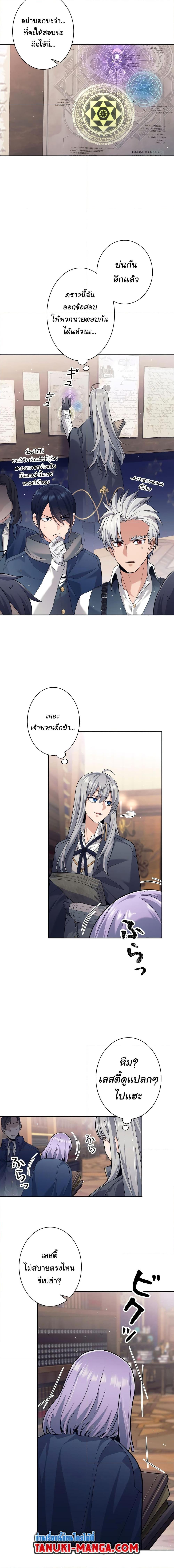 Manga-lc-com อ่านมังงะ อ่านการ์ตูน ออนไลน์ ฟรี I Quit the Hero’s Party ตอนที่ 1 2 3 4 5 6 7 8 9 10 11 12 13 14 ฟรี ไม่มีโฆษณา Manga-lc - อ่าน มังงะ อ่าน การ์ตูน ออนไลน์ อ่านมังงะ ฟรี