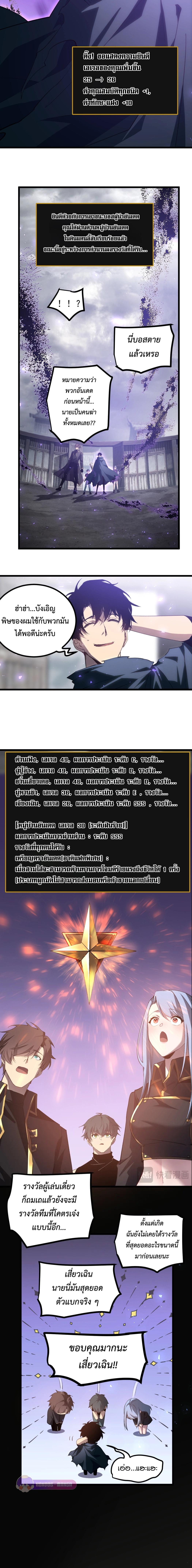 Manga-lc-com อ่านมังงะ อ่านการ์ตูน ออนไลน์ ฟรี Overlord of Insects ตอนที่ 1 2 3 4 5 6 7 8 9 10 11 12 13 14 ฟรี ไม่มีโฆษณา Manga-lc - อ่าน มังงะ อ่าน การ์ตูน ออนไลน์ อ่านมังงะ ฟรี