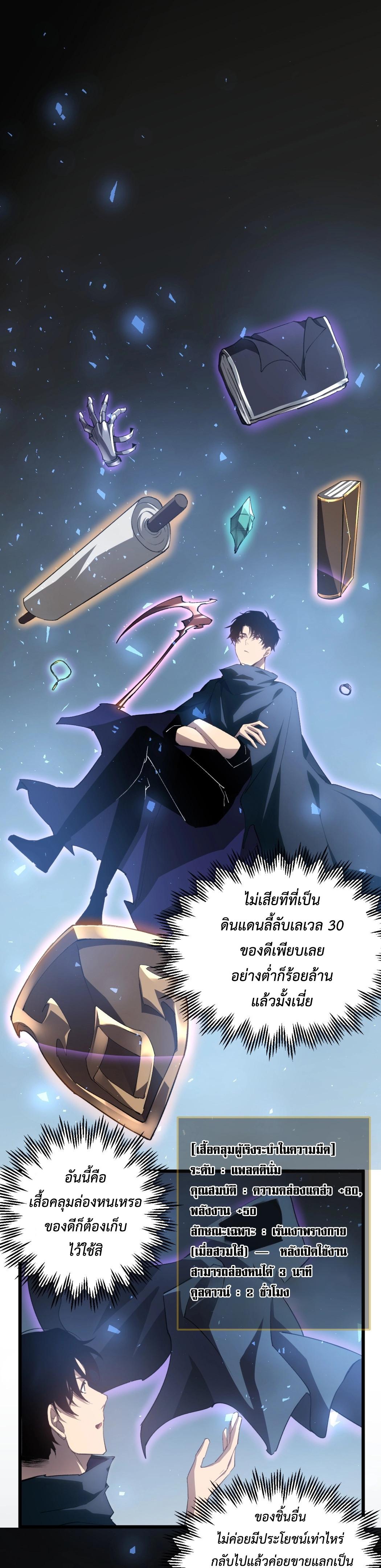 Manga-lc-com อ่านมังงะ อ่านการ์ตูน ออนไลน์ ฟรี Overlord of Insects ตอนที่ 1 2 3 4 5 6 7 8 9 10 11 12 13 14 ฟรี ไม่มีโฆษณา Manga-lc - อ่าน มังงะ อ่าน การ์ตูน ออนไลน์ อ่านมังงะ ฟรี
