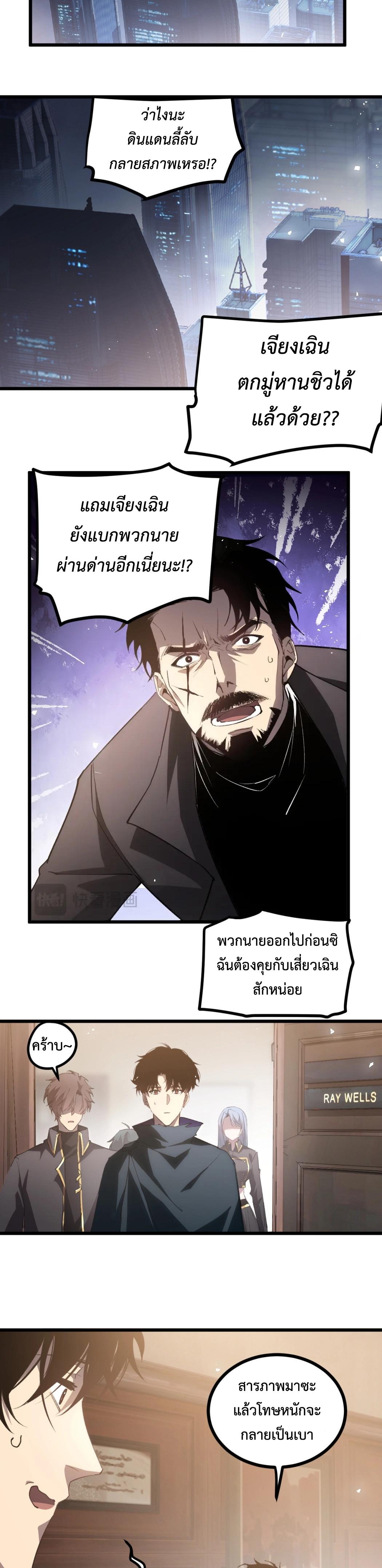 Manga-lc-com อ่านมังงะ อ่านการ์ตูน ออนไลน์ ฟรี Overlord of Insects ตอนที่ 1 2 3 4 5 6 7 8 9 10 11 12 13 14 ฟรี ไม่มีโฆษณา Manga-lc - อ่าน มังงะ อ่าน การ์ตูน ออนไลน์ อ่านมังงะ ฟรี