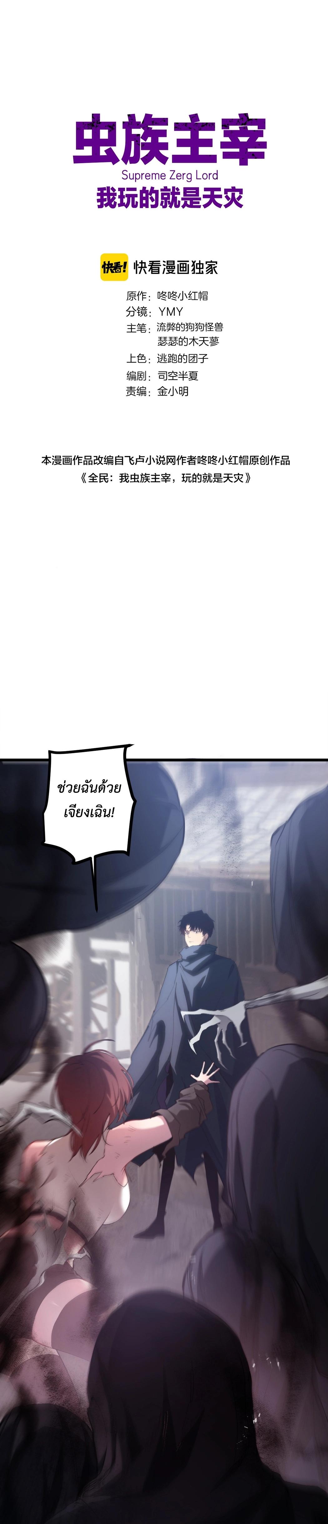 Manga-lc-com อ่านมังงะ อ่านการ์ตูน ออนไลน์ ฟรี Overlord of Insects ตอนที่ 1 2 3 4 5 6 7 8 9 10 11 12 13 14 ฟรี ไม่มีโฆษณา Manga-lc - อ่าน มังงะ อ่าน การ์ตูน ออนไลน์ อ่านมังงะ ฟรี