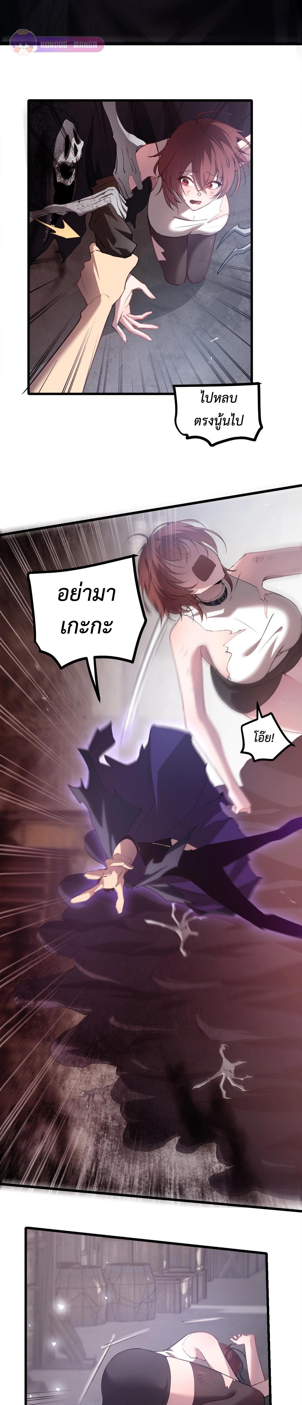 Manga-lc-com อ่านมังงะ อ่านการ์ตูน ออนไลน์ ฟรี Overlord of Insects ตอนที่ 1 2 3 4 5 6 7 8 9 10 11 12 13 14 ฟรี ไม่มีโฆษณา Manga-lc - อ่าน มังงะ อ่าน การ์ตูน ออนไลน์ อ่านมังงะ ฟรี