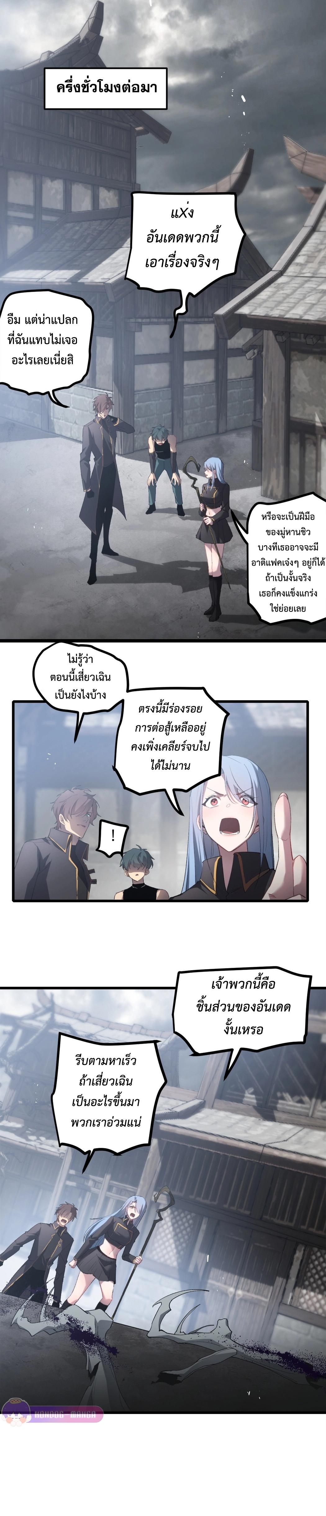 Manga-lc-com อ่านมังงะ อ่านการ์ตูน ออนไลน์ ฟรี Overlord of Insects ตอนที่ 1 2 3 4 5 6 7 8 9 10 11 12 13 14 ฟรี ไม่มีโฆษณา Manga-lc - อ่าน มังงะ อ่าน การ์ตูน ออนไลน์ อ่านมังงะ ฟรี