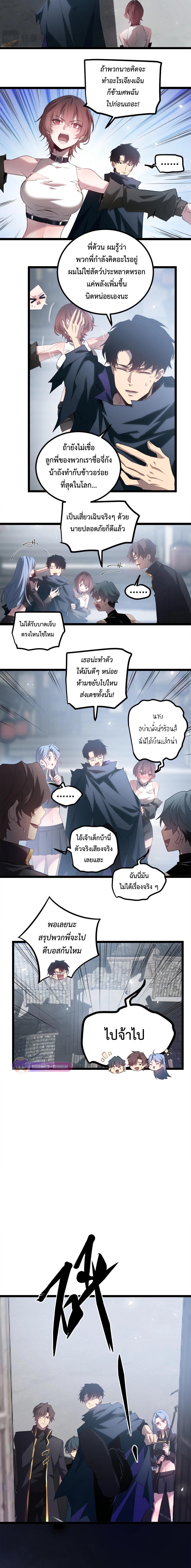 Manga-lc-com อ่านมังงะ อ่านการ์ตูน ออนไลน์ ฟรี Overlord of Insects ตอนที่ 1 2 3 4 5 6 7 8 9 10 11 12 13 14 ฟรี ไม่มีโฆษณา Manga-lc - อ่าน มังงะ อ่าน การ์ตูน ออนไลน์ อ่านมังงะ ฟรี