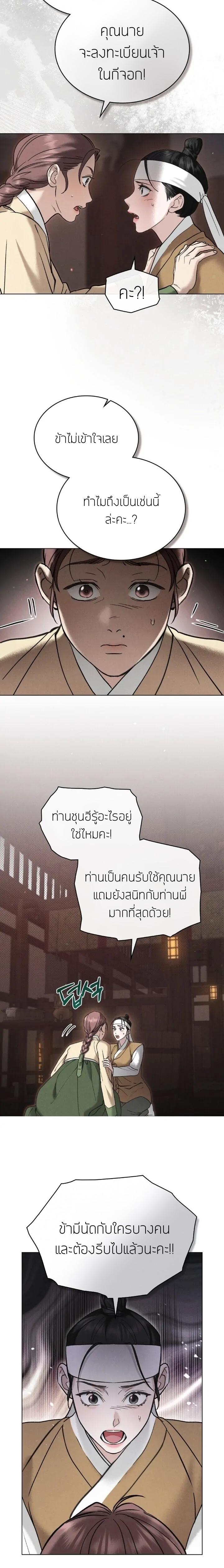 Manga-lc-com อ่านมังงะ อ่านการ์ตูน ออนไลน์ ฟรี Chaotic Nights ตอนที่ 1 2 3 4 5 6 7 8 9 10 11 12 13 14 ฟรี ไม่มีโฆษณา Manga-lc - อ่าน มังงะ อ่าน การ์ตูน ออนไลน์ อ่านมังงะ ฟรี