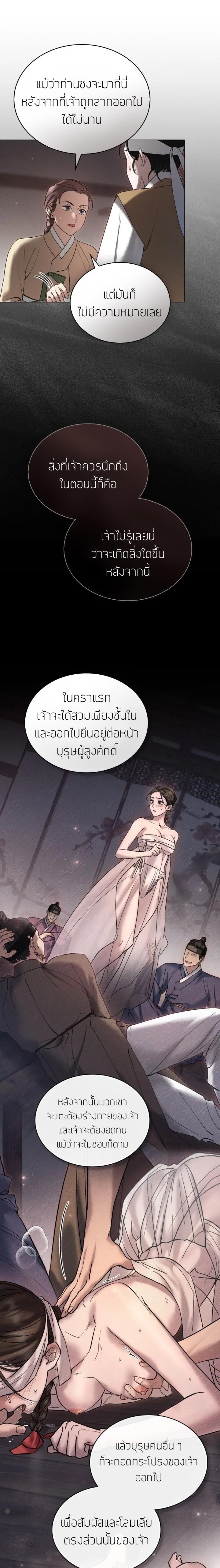 Manga-lc-com อ่านมังงะ อ่านการ์ตูน ออนไลน์ ฟรี Chaotic Nights ตอนที่ 1 2 3 4 5 6 7 8 9 10 11 12 13 14 ฟรี ไม่มีโฆษณา Manga-lc - อ่าน มังงะ อ่าน การ์ตูน ออนไลน์ อ่านมังงะ ฟรี