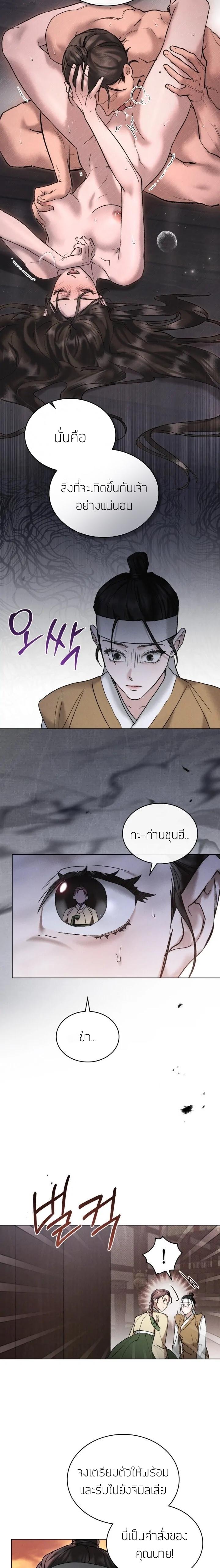 Manga-lc-com อ่านมังงะ อ่านการ์ตูน ออนไลน์ ฟรี Chaotic Nights ตอนที่ 1 2 3 4 5 6 7 8 9 10 11 12 13 14 ฟรี ไม่มีโฆษณา Manga-lc - อ่าน มังงะ อ่าน การ์ตูน ออนไลน์ อ่านมังงะ ฟรี