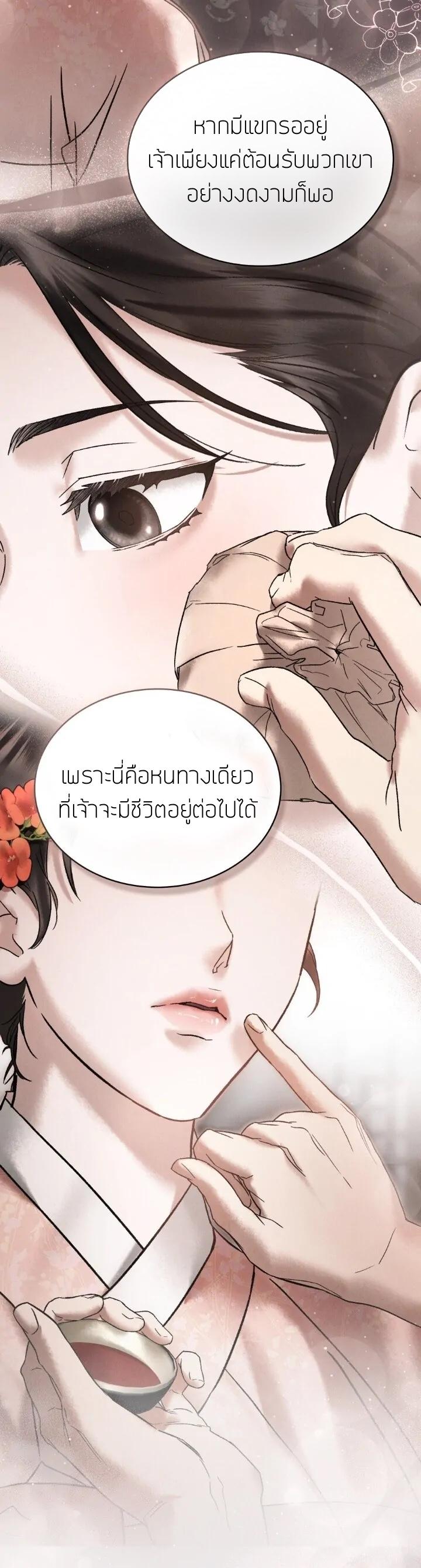 Manga-lc-com อ่านมังงะ อ่านการ์ตูน ออนไลน์ ฟรี Chaotic Nights ตอนที่ 1 2 3 4 5 6 7 8 9 10 11 12 13 14 ฟรี ไม่มีโฆษณา Manga-lc - อ่าน มังงะ อ่าน การ์ตูน ออนไลน์ อ่านมังงะ ฟรี